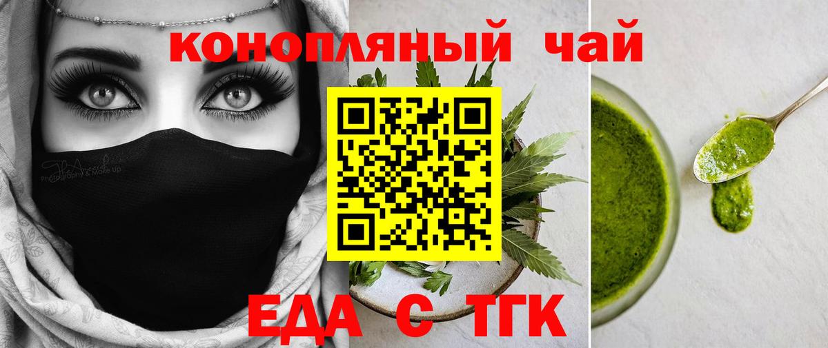 A-PVP СК кристаллы  Канабис  Вход с VPN  Горно-Алтайск  Амфетамин кристаллы  Метамфетамин  КОКАИН  МДМА  ГАШИШ  КОКАИН  Меф МЯУ МЯУ кристаллы  Каннабис 