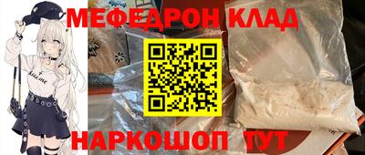 ALPHA-PVP Балахна