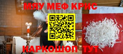 ALPHA-PVP Балахна