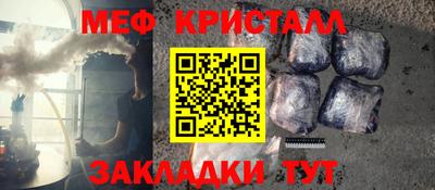 ALPHA-PVP Балахна