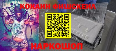 гашик Балашиха