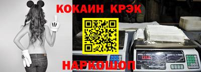 ALPHA-PVP Балахна