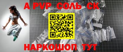 ECSTASY Балаково