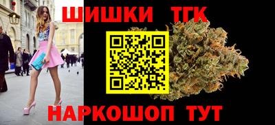 гашик Балашиха