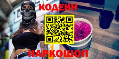 гашик Балашиха