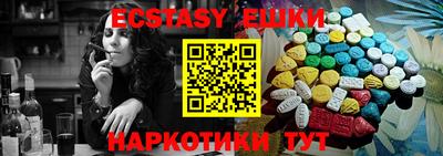 ECSTASY Балаково