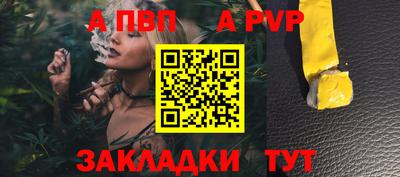ECSTASY Балаково
