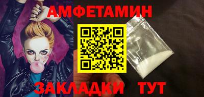 ECSTASY Балаково