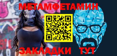 гашик Балашиха