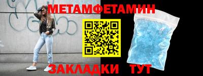 ALPHA-PVP Балахна