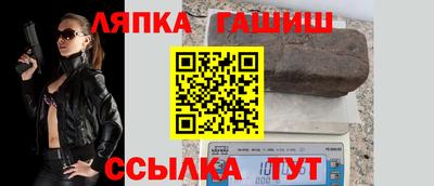 ALPHA-PVP Балахна