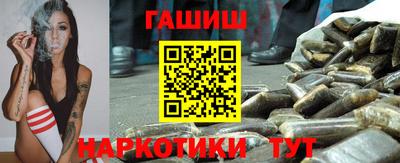 гашик Балашиха