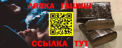 ALPHA-PVP Балахна