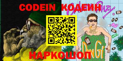 гашик Балашиха