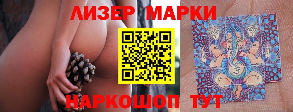 Лсд 25 экстази кислота  Лсд 25 экстази ecstasy  Горно-Алтайск  блэк спрут зеркало  Вход с VPN  ЛСД экстази 