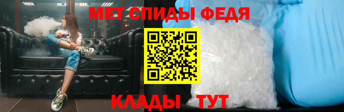 МЕТАМФЕТАМИН витя  Первитин  МЕТАМФЕТАМИН витя  Горно-Алтайск  Вход с VPN 