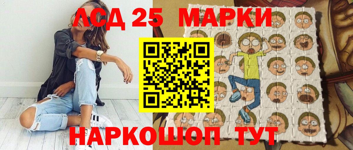 Марки N-bome 1,5мг  Вход с VPN  Наркотические марки  Горно-Алтайск 