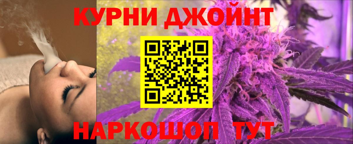 Бошки марихуана семена Горно-Алтайск